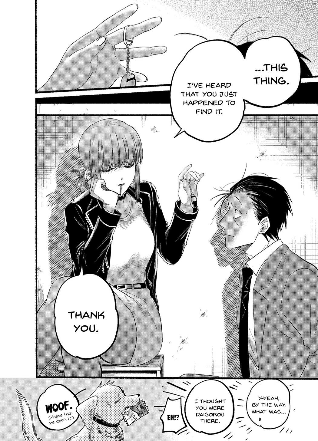 Smoking Behind the Supermarket with You, Chapter 23.5 image 8